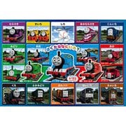 26-37 きかんしゃトーマス ぼくたちなにいろ？ [ピクチュアパズル 15ピース]