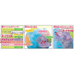 ヨドバシ.com - くもん出版 KUMON SC-10 [知らない国がすぐに見つかる