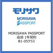 MORISAWA PASSPORT 追加 1年契約 B1-05クラス 29600円 [ライセンスソフト]