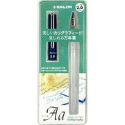ハイエースネオクリア カリグラフィー 2.0mm 12-0155-200