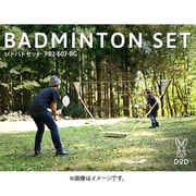 PB2-607-BG [ソトバドセット ベージュ]