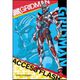 SSSS.GRIDMAN スクエアマグネット グリッドマン [キャラクターグッズ]