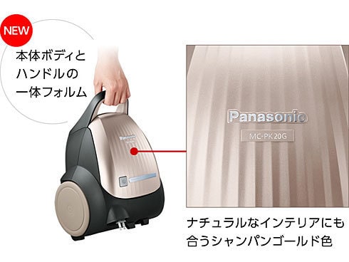 ヨドバシ.com - パナソニック Panasonic 紙パック式掃除機 シャンパン 