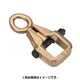 JTCC102 [クランプ 最大荷重3t]