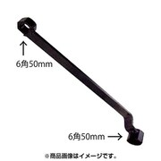 JTC1513 [クランクプーリー固定レンチ ホンダ用]