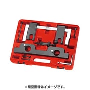 JTC4280 [タイミングツールセット BMW用]