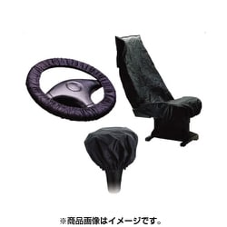 JTCAM99 [作業カバー3点セット 薄生地]