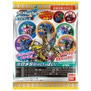 仮面ライダーブットバソウル ホットラムネ3 1個 [コレクション食玩]