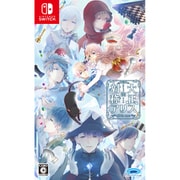 大正×対称アリス all in one [Nintendo Switchソフト]