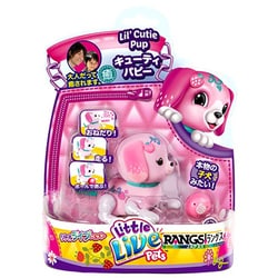 ラングスジャパン(RANGS) キューティパピー ハウス付き ボールで遊び走り回る子犬 n5ksbvb Amazon | ラングスジャパン(RANGS) キューティパピー ハウス付き