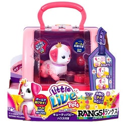 (未使用･未開封品)　ラングスジャパン(RANGS) キューティパピー ハウス付き ボールで遊び走り回る子犬 wyeba8q Amazon | ラングスジャパン(RANGS) キューティパピー ハウス付き