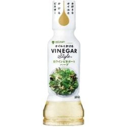 ヨドバシ Com ミツカン Vinegar Style 白ワインビネガー ハーブ 190ml 通販 全品無料配達