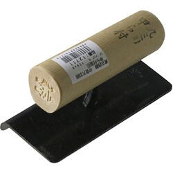中首片羽根甲ら付面引 人造 120x9mm [左官用品]