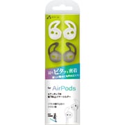 AirPods用 落下防止イヤーホルダー レッド EH-AP2 SM