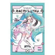 初音ミク レーシングVer.2019 タペストリー 1 [キャラクターグッズ]