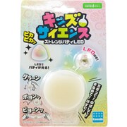 キッズサイエンス KDS_05 ストレンジパティ LED [対象年齢：6歳～]