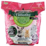 ウサギの食べる牧草チモシー 520g [うさぎ専用 牧草]