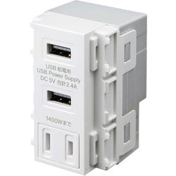 埋込コンセント USB充電 5V/2.4A コンセント USB A×2/AC×1 急速充電 高出力 給電 自動判別機能搭載 スマホ タブレット ホワイト TAP-KJUSB2AC1W