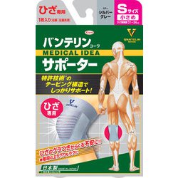 バンテリンコーワサポーター ひざ専用小さめサイズ シルバーグレー [テーピング機能付き進化型サポーター]
