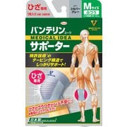 バンテリンコーワサポーター ひざ専用ふつうサイズ シルバーグレー [テーピング機能付き進化型サポーター]