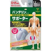 バンテリンコーワサポーター ひざ専用ゆったり大きめサイズ シルバーグレー [テーピング機能付き進化型サポーター]