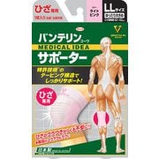 バンテリンコーワサポーター ひざ専用ゆったり大きめサイズ ライトピンク [テーピング機能付き進化型サポーター]