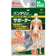 バンテリンコーワサポーター 足くび専用ふつうサイズ シルバーグレー [テーピング機能付き進化型サポーター]