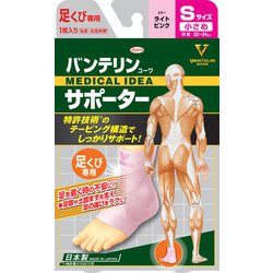 バンテリンコーワサポーター 足くび専用小さめサイズ ライトピンク [テーピング機能付き進化型サポーター]