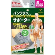バンテリンコーワサポーター ひじ専用小さめサイズ シルバーグレー [テーピング機能付き進化型サポーター]
