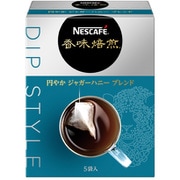 香味焙煎 円やかジャガーハニー ブレンド Dip Style (3.4g×5パック)17g [レギュラーコーヒー粉末]