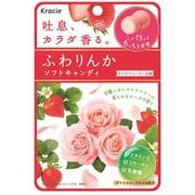 フワリンカキャンディ ストロベリーローズ
