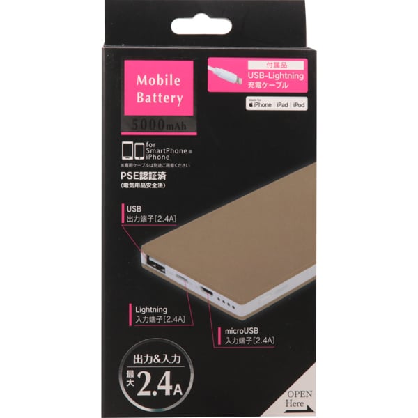 Lightning モバイルバッテリー 5000mAh ゴールド YiLLU0501-GD