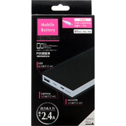 Lightning モバイルバッテリー 10000mAh ブラック YiLLU1001-BK