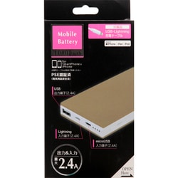Lightning モバイルバッテリー 10000mAh ゴールド YiLLU1001-GD