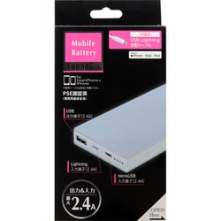 Lightning モバイルバッテリー 10000mAh シルバー YiLLU1001-SI