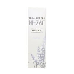 Dr.Bee ハイザック R スプレー 20g [液体歯磨き]
