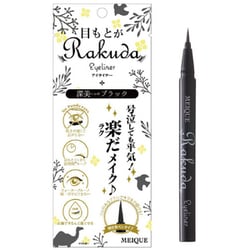 MEIQUE 目もとがRAKUDA アイライナー 深美ブラック [アイライナー]