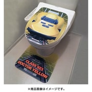 ドクターイエロー トイレカバーとマット [キャラクターグッズ]