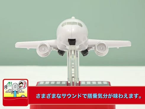 【美品】飛行機貯金箱 JAL ANA 全日空 JAPAN AIRLINES ANAとJALの飛行機がお金を乗せてテイクオフ!?機内アナウンスや