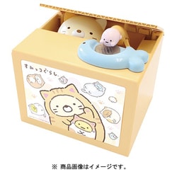すみっコぐらしバンク ねこ