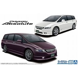モデルカー109 ホンダ RB1 オデッセイ アブソルート ’06 [1/24スケール プラモデル]