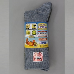 25～27cm 2125-3P かに働楽 先丸杢カラー3足組