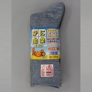 25～27cm 2125-3P かに働楽 先丸杢カラー3足組