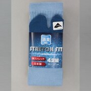 2515-4P-L ストレッチフィット指付ワークカラー 4足組