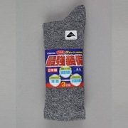 25～27cm 4072-3P-L 最強装備快テック先丸 杢カラー