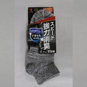 25~27cm 4125-2P 強力消臭デオセル先丸ショート 杢 L