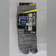 25~27cm 4127-2P 強力消臭デオセル指又ショート 杢 L