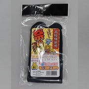 2292 祭りだゾー指又付 紺 19-21cm