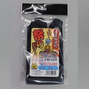 2293 祭りだゾー指又付 紺 22-24cm