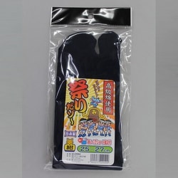 2294 祭りだゾー指又付 紺 25-27cm